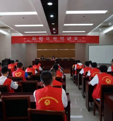 【本馆简讯】盐都区图书馆举办全国律师咨询日主题读书活动